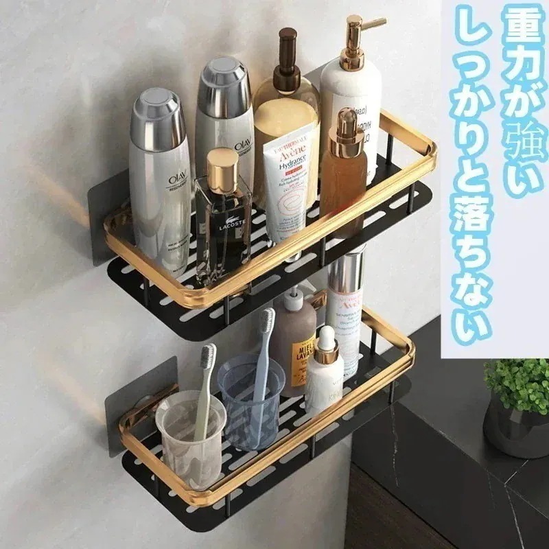 洗面所収納ラック ボトルラック 収納 壁掛け バスラック 新作登場 1つ買うと1つ無料シャワーラック バス 収納 収納ラックキッチン お風呂 洗面所 壁掛けラック 浴室用ラック バス