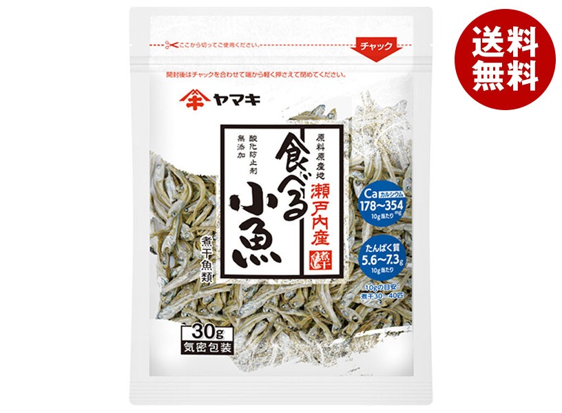 ヤマキ 瀬戸内産無添加 食べる小魚 30g＊20袋入