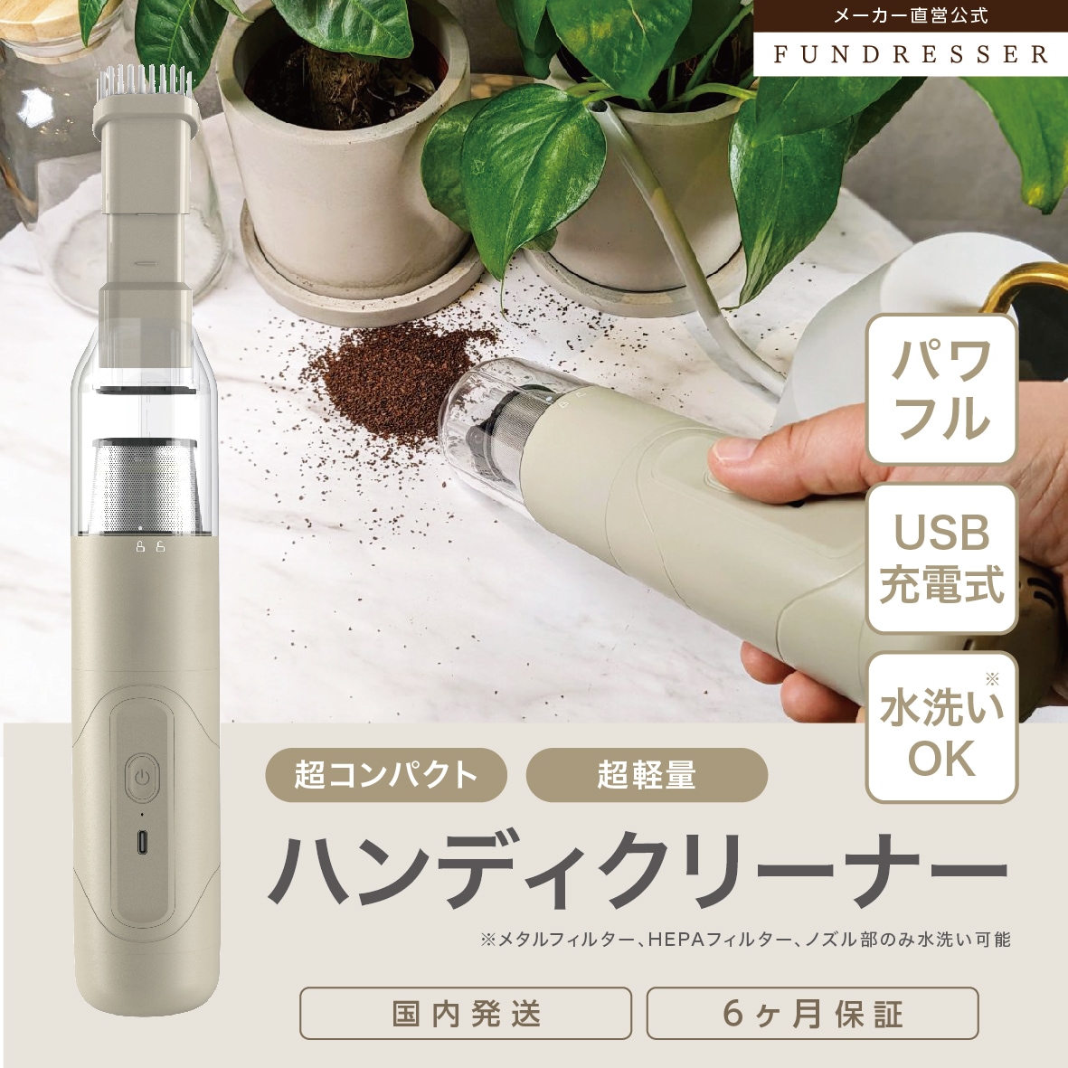 【メーカー直営公式店】超軽量 ハンディクリーナー 掃除機 コードレス 超小型 コンパクト 水洗い 強吸引力 カークリーナー フィルター 新生活 コンパクト おしゃれ パワフル 吸引力