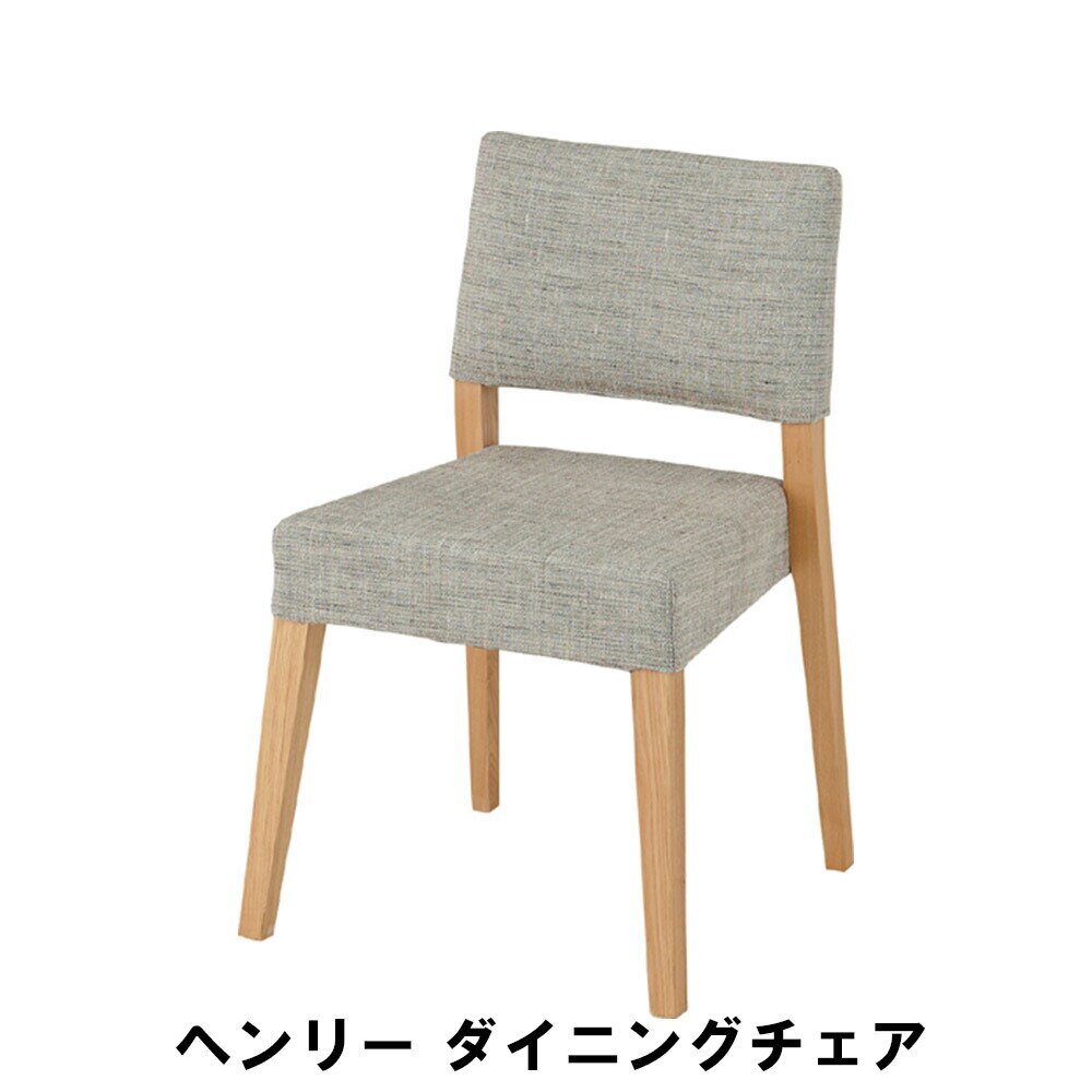 ダイニングチェア 幅49 奥行52 高さ78 座面高45cm キッチン ダイニングテーブル チェア