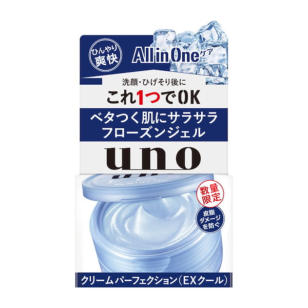 Qoo10] ウーノ UNO(ウーノ) クリームパーフェクショ