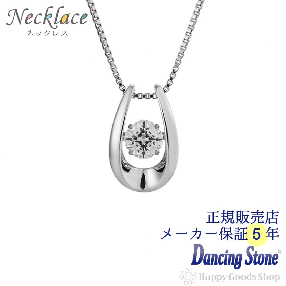 ダンシングストーン ネックレス レディース クロスフォーニューヨーク 正規品 品質保証付 人気 プレ