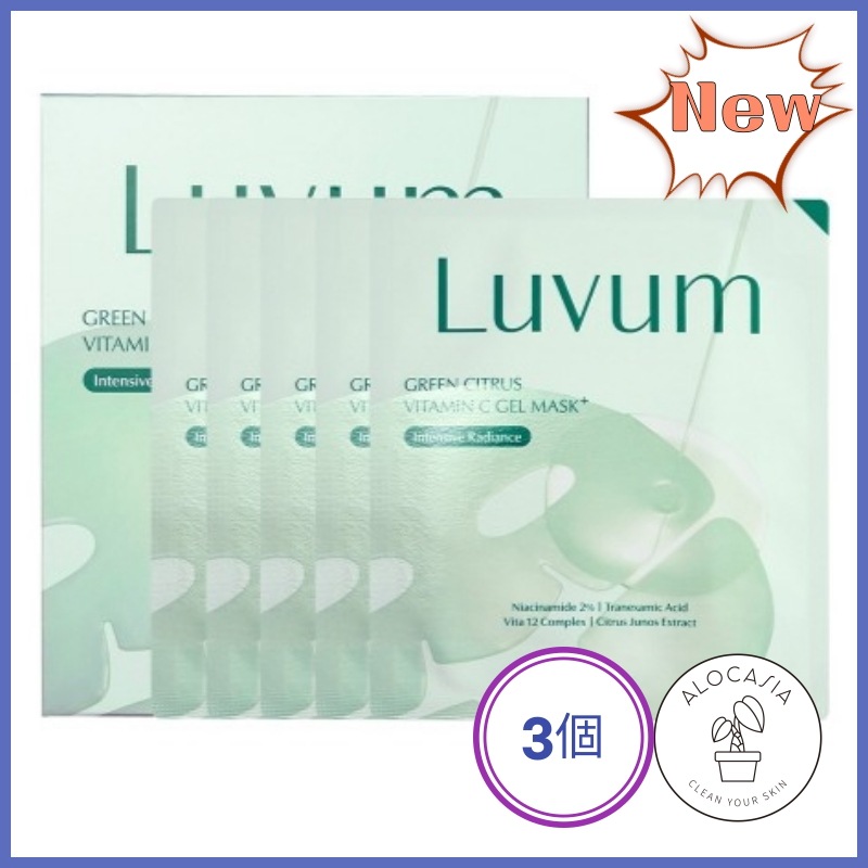 【公式リセラー】グリーンシトラスビタミンCゲルマスク (５枚) (3個) 5,406円