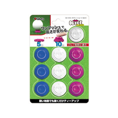 他サイト： Tabata(タバタ) ゴルフ ティー 置くティー オクティーショート5&10 GV1410 ティーアップ時:5or10mm 置くだけ 冬 早朝 ワンプッシュの商品画像