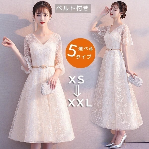 【激安開催】ドレス 大人 ピアノ 発表会 ロングドレス 演奏会 高校生 中高生 ロングドレス 演奏会 結婚式 合唱ドレス ロング丈 袖あり 小さいサイズ 結婚式 体型カバー 半袖 オフショルダー 長袖 7,775円