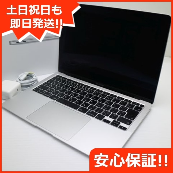 美品 MacBook Air 2020 13インチ i5 8GB SSD 512GB 28