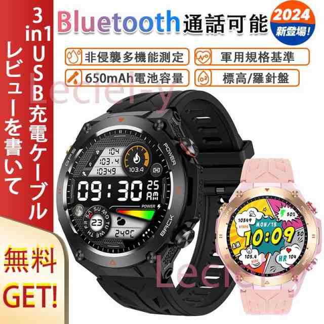 【新品プロモ-ション】「心拍数 血中酸素測定」スマートウォッチ 通話機能付き 心電図 GPS コンパス カロリー 多運動モード 睡眠管理 センサー プレゼント