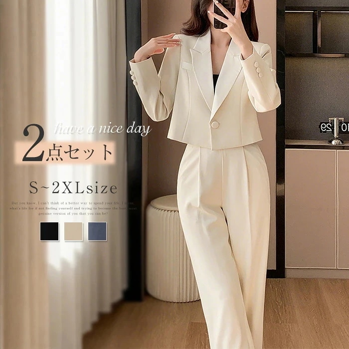 パンツスーツ 2点セット レディース 春秋 スーツ セットアップ フォーマルスーツ セレモニースーツ 上下セット テーラードジャケット ショート丈 大きいサイズ 卒業式 卒園式 入学式 入園式 通学