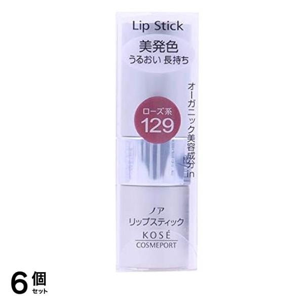 NOAH ノア リップスティックMa 129ローズ系 3.8g 6個セット