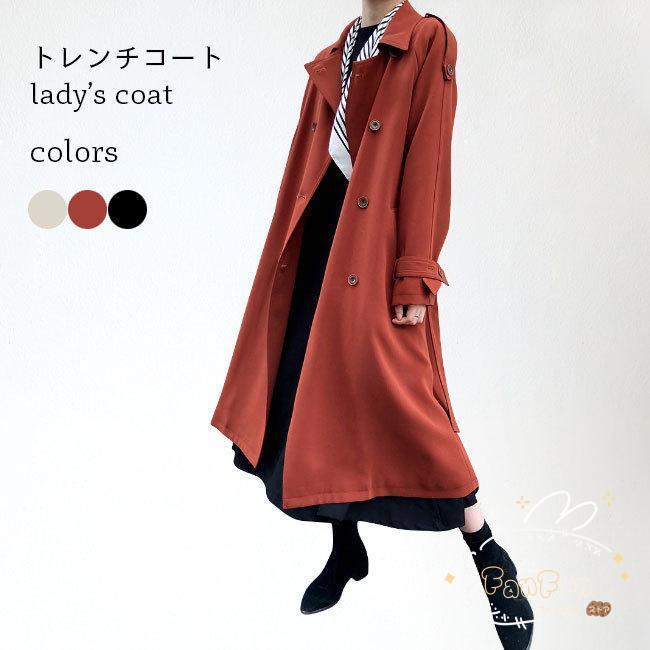 ロングコート 春 レディース スプリングコート トレンチコート ラグラン袖 ゆったり 秋 コート ロング アウター 春コート レトロ 通勤 5,140円