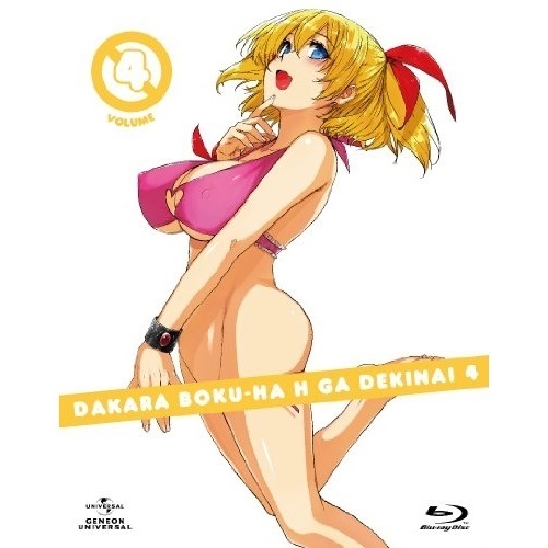 だから僕はHができない 第4巻(Blu-ray Disc) (Blu-ray) GNXA-7174 5,650円