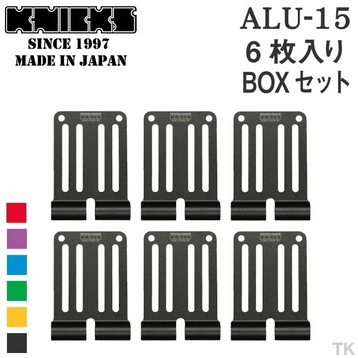 [即日出荷] KNICKS ニックス アルミ削り出しベルトループ [6枚入りBOXセット] ALU-15-6-R /nx-alu-15-6