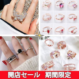 Qoo10 サージカルステンレス 指輪のおすすめ商品リスト ランキング順 サージカルステンレス 指輪買うならお得なネット通販