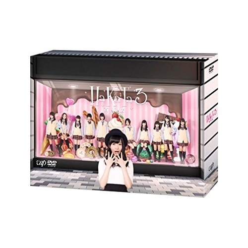HKT48 ／ HaKaTa百貨店 3号館 DVD-BOX(初回生産限定) (DVD) VPBF-29932
