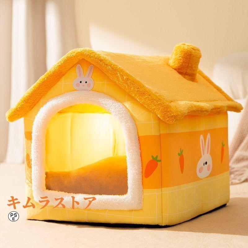 ペット用こたつ セット 犬猫用コタツ 本体+ふとん セット 秋 冬 犬 ペット専用 キャットハウス ヒーター 暖房器具 かわいい