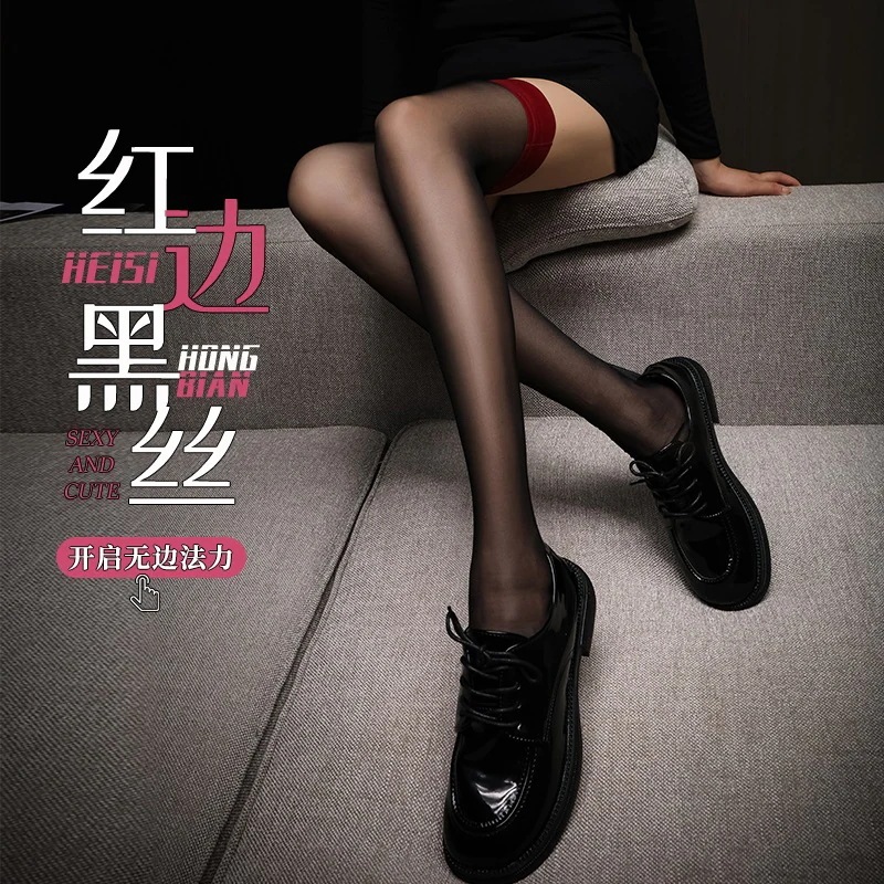 【1つ買うと10つ無料】赤い縁の黒いストッキングセクシーな赤い赤い太もものストッキング薄い黒いストッキング純粋な長いブオーバーニーブオーバーニーブオーバーニーブ