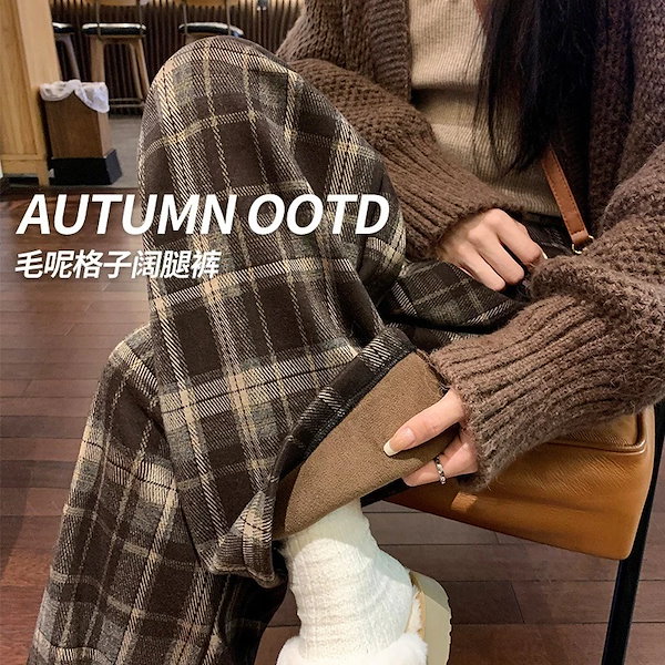 Qoo10] チェック柄パンツ秋冬新作ストレートパンツ