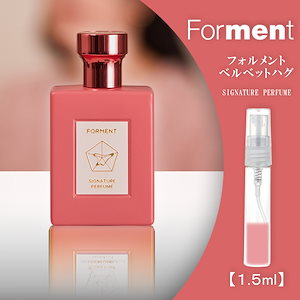 [Qoo10] FORMENT フォルメント ベルベットハグ 1.5ml