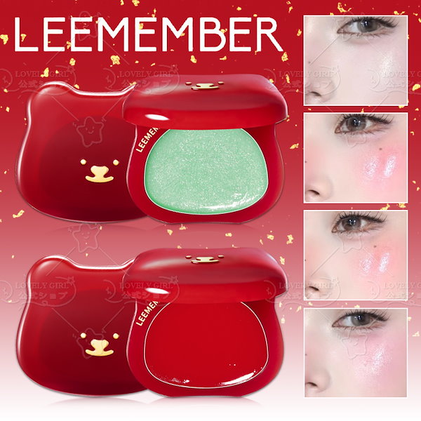 Qoo10] Leemember 【2025 新商品発売】ワルツウォーター