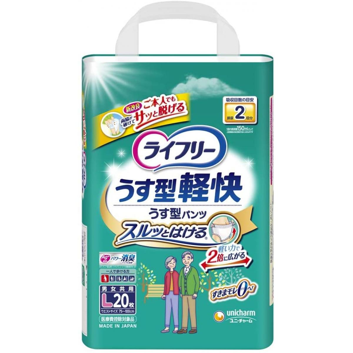 製品タイプ:パンツ式 ユニ・チャーム ライフリーの大人用おむつ