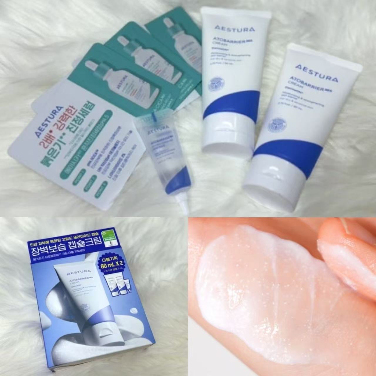 [+セラヒアル アンプル 7ML+エイシカ セラム 3ML]NEW 2世代アトバリア365クリーム 80ML ダブル企画