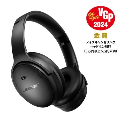BOSE ワイヤレスヘッドホン ノイズキャンセリング typeC 最大24時間再生 Quiet Comfort Headphones Black ブラック系