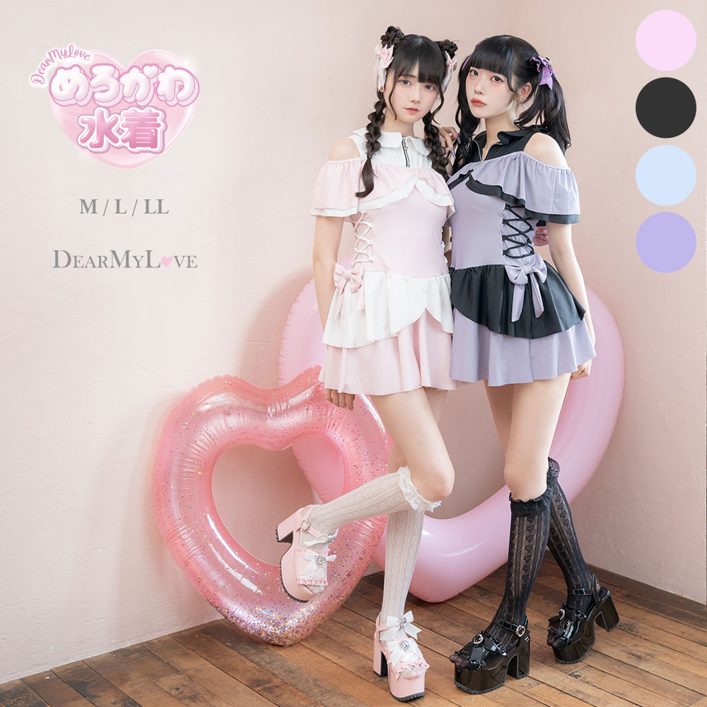 魔法少女サイドレースアップ水着 534448 水着