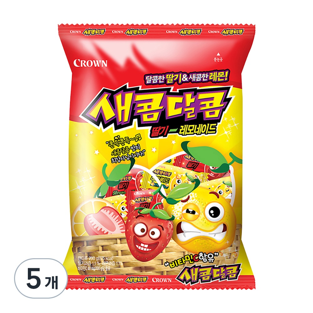 甘酸っぱいイチゴ レモネード キャンディー 200g 5個 5,226円