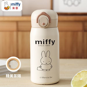 Miffy 316 ステンレス製魔法瓶カップポップアップカバー付きハンディカップシンプルな学生用ウォーターカップ