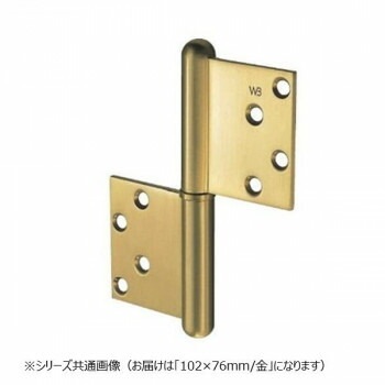 シロクマ キャノン異形旗丁番 102x76 金 BB-105