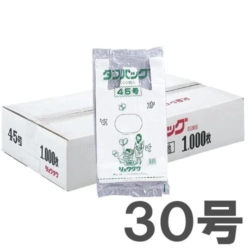 タフバッグ レジ袋 30号 100枚 30パック
