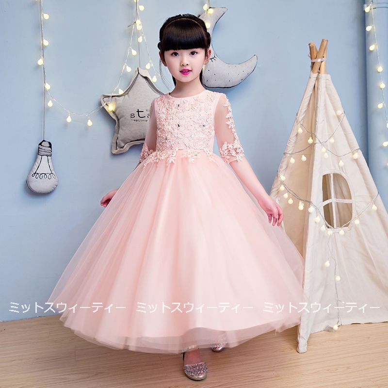 子供 ドレス ピアノ発表会 子供ドレス ワンピース 衣装 ピンク 結婚式 コンクール 発表会 ロング