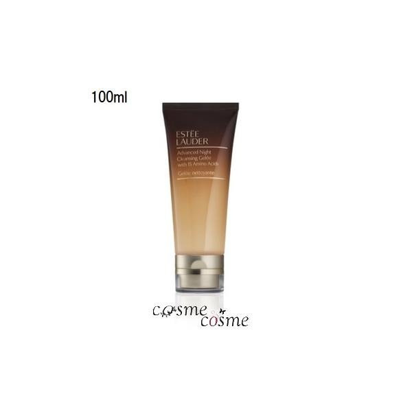 エスティローダー アドバンス ナイト クレンジング ジュレ 100ml(0887167620841)