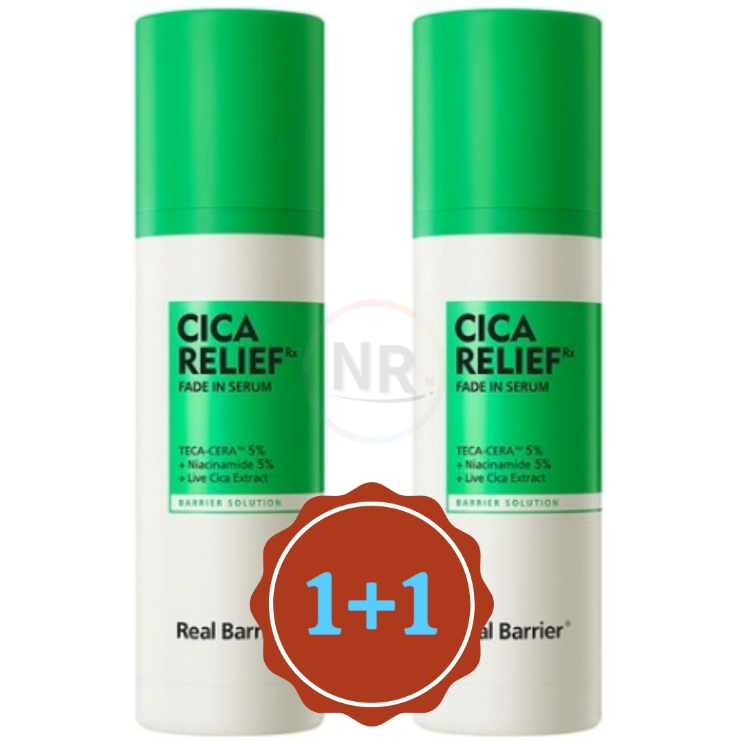 シカリリーフRXフェードインセラム 50ml (2個)