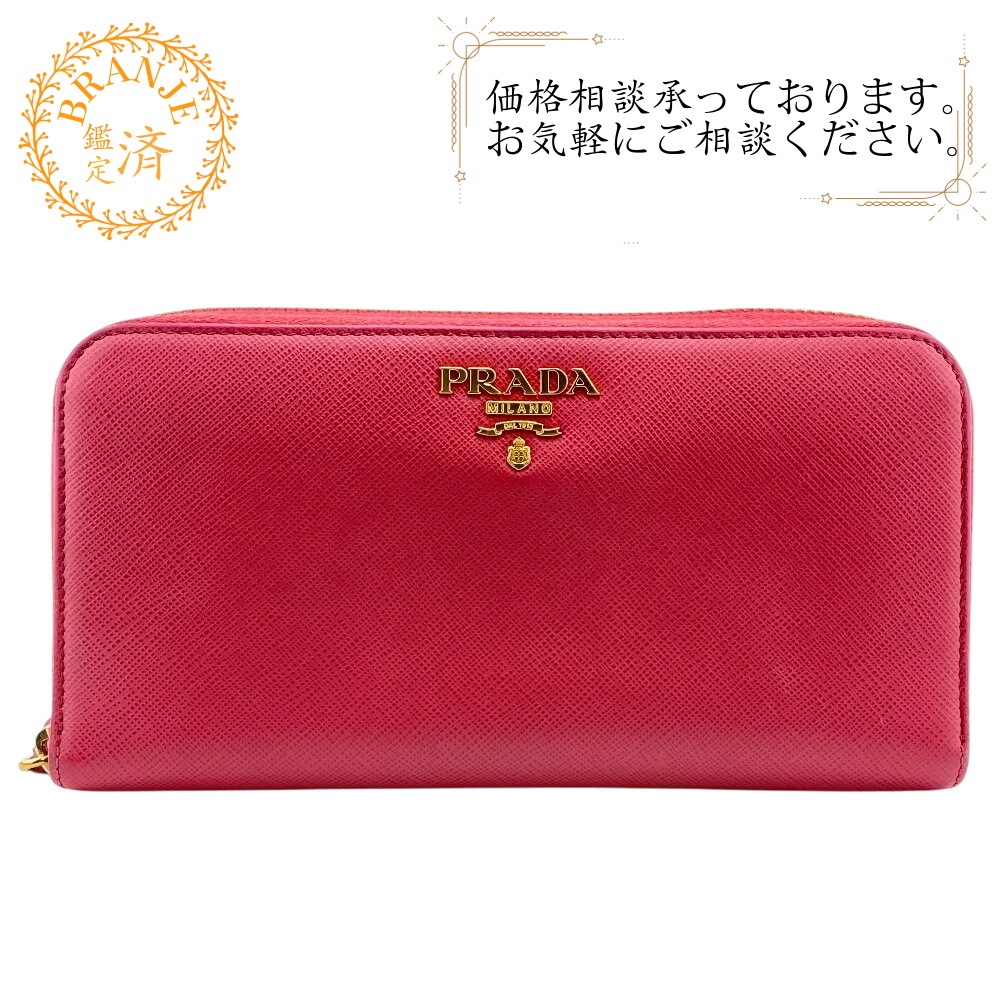 サフィアーノ ラウンドファスナー レザー 長財布 ピンク ブランド