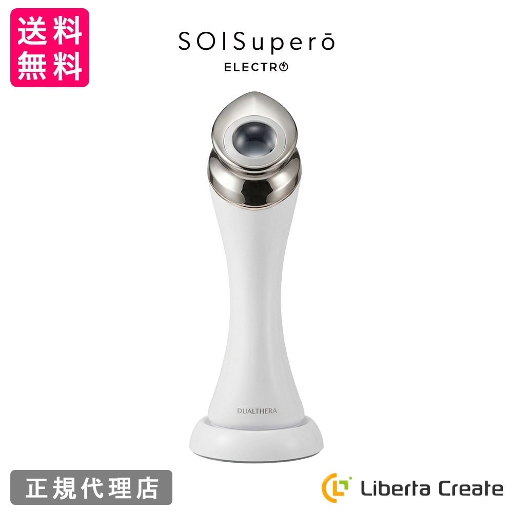 DUALTHERA（デュアルセラ）美顔器 プラガルパ デュアルエフェクト SOISuperoELECTRO（ソイスペロエレクトロ）プラズマ ガルバニック 同時出力 純チタン製ヘッド チタンコーティング