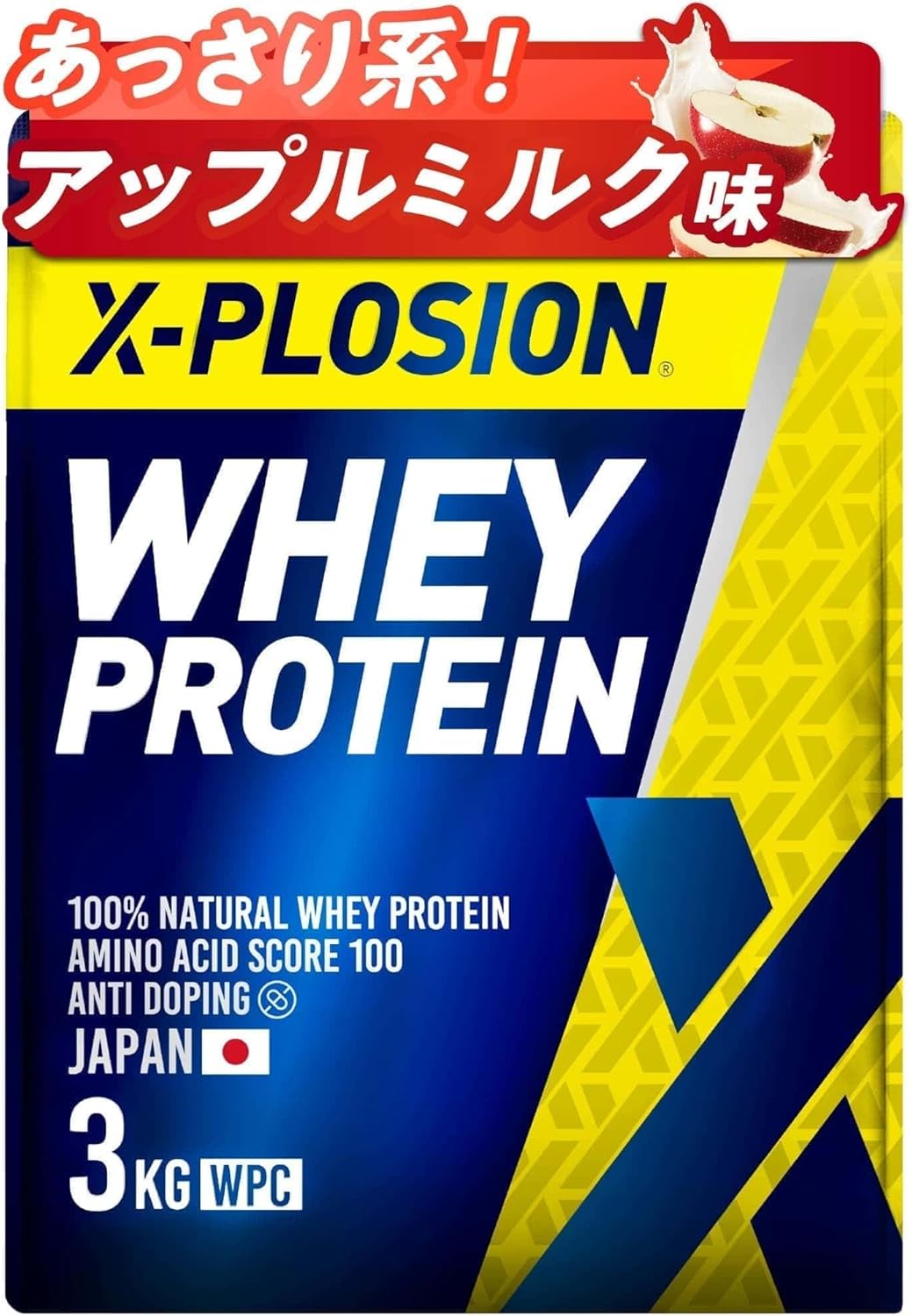 エクスプロージョン プロテイン 3kg ホエイプロテイン アップルミルク味 WPC X-PLOSION 日本製造