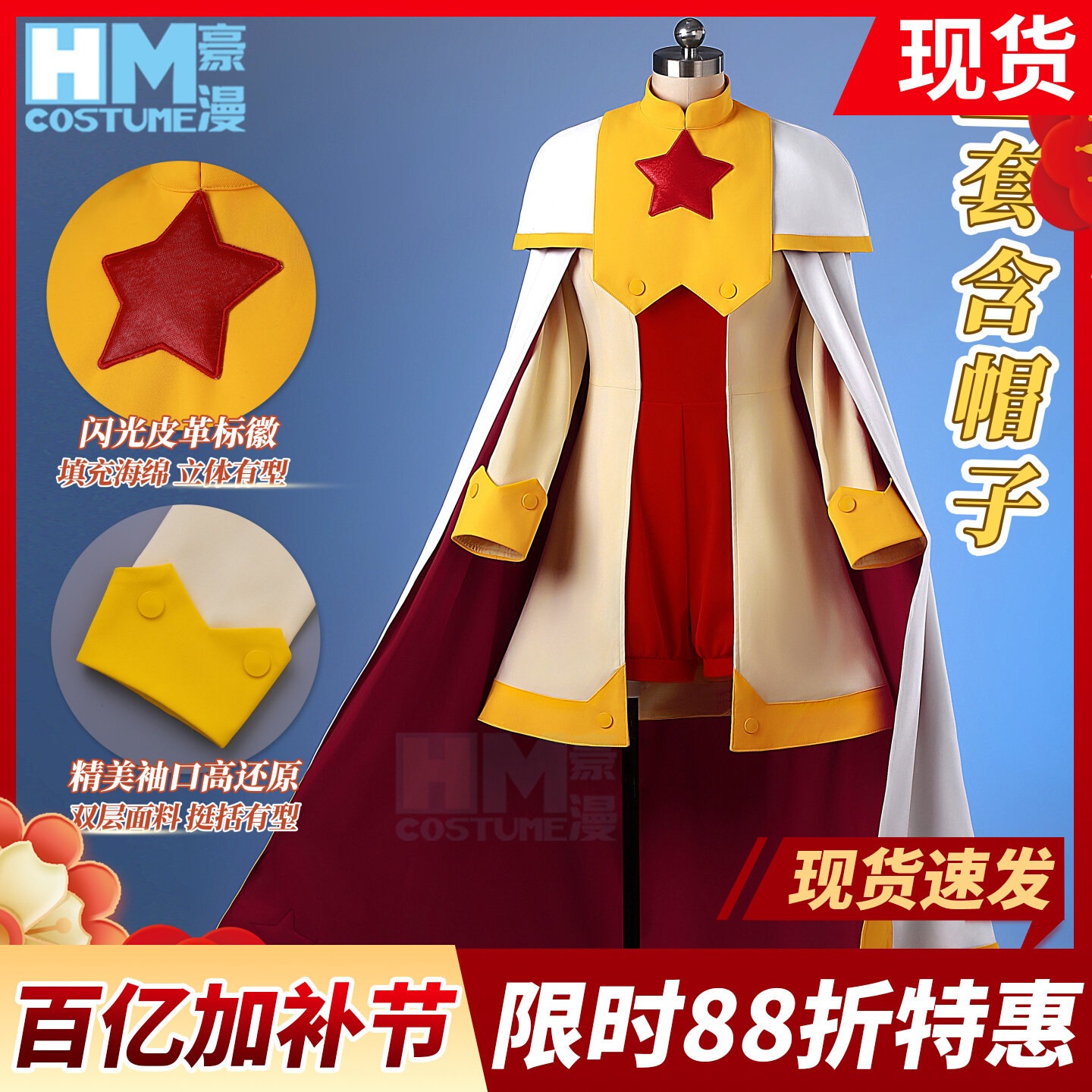 ハロウィン 百変小桜cos服魔カード少女桜バックカード戦闘服コスプレ女性アニメセット