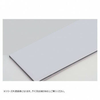 山県化学（ヤマケン）　積層サンドイッチタイプまな板 M150B（1500x600mm） 23mm ブラック