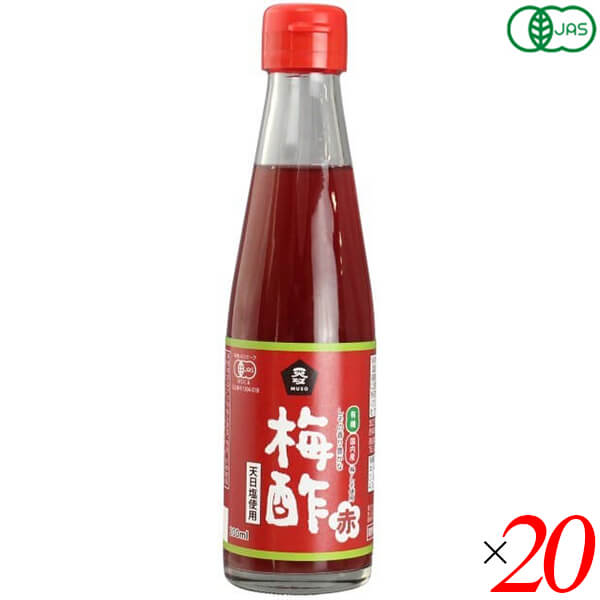 ムソー 有機梅酢赤 200ml 20本セット