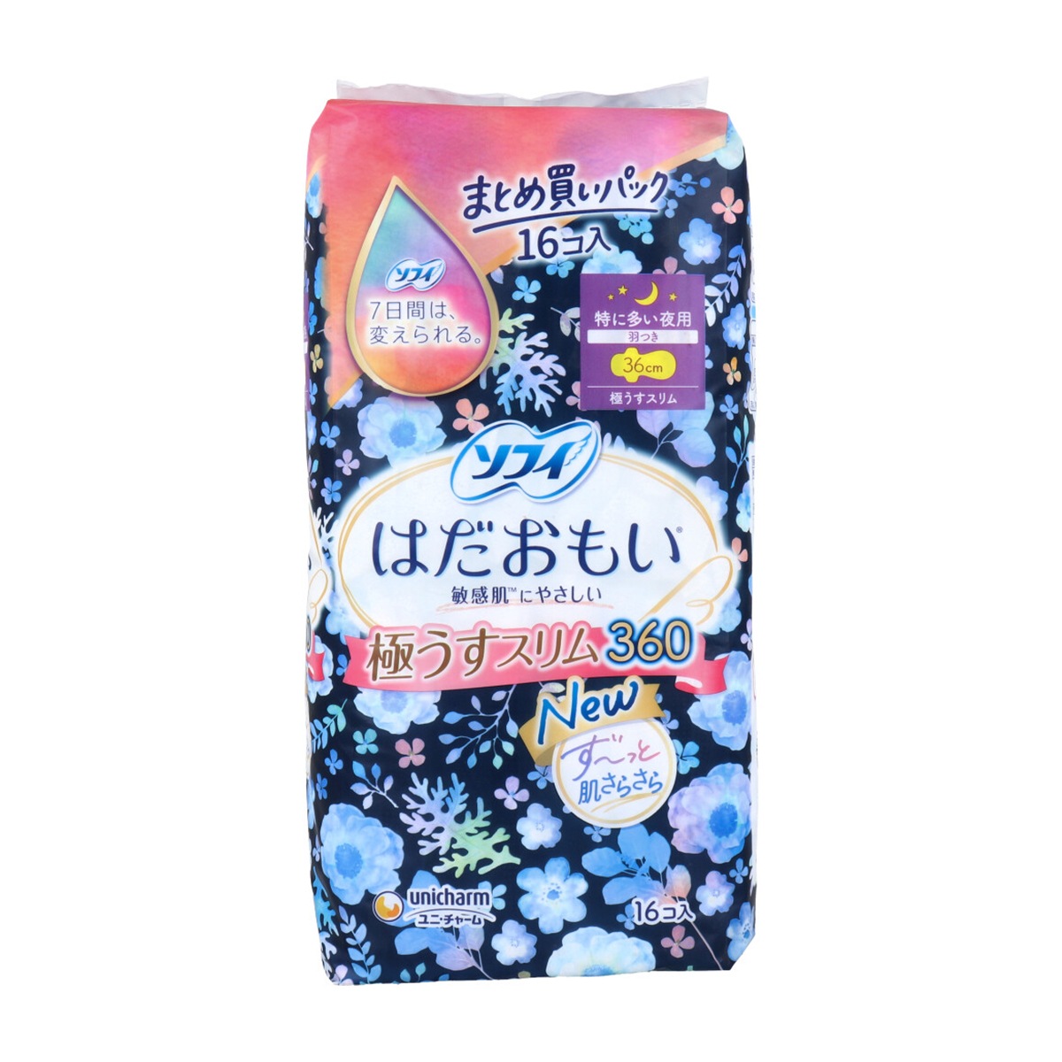 生理用ナプキン ユニ・チャーム はだおもい 極うすスリム 特に多い夜用 羽つき 36cm 16個入り X5パック