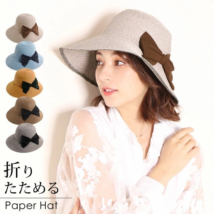 ペーパーハット夏帽子 6,732円