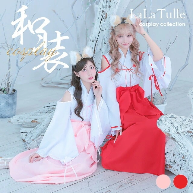 ハロウィンコスプレ 巫女 狐 コスプレ ミニ丈 メイド服 4点セット 袖あり 和装 和服 カチューシャ 衣装 仮装 キャバ ドレス キャバ嬢 レディース 女性 コスチューム 体型カバー