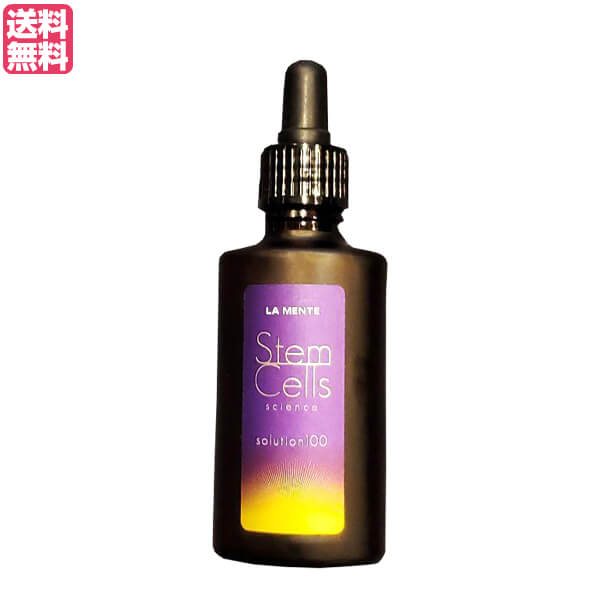 サイタイ血幹細胞培養エキス原液 30mL ラメンテ 幹細胞 さい帯血 臍帯血 5,050円