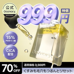 Qoo10 | アズイリスのおすすめ商品リスト(ランキング順) : アズイリス