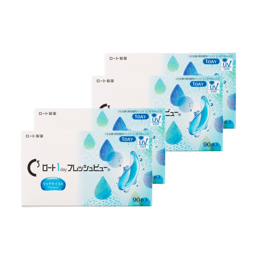 (90枚)【4箱】 ロート1dayフレッシュビューリッチモイスト Rohto正規販売店