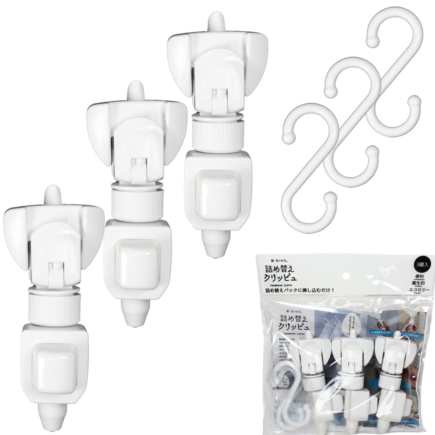 詰め替えクリッピュ ポンプ 3個セット シャンプー クレンジングオイル 化粧水 詰替えパック 対応 ぶら下げ 吊り下げ 浮かせる ディスペンサー そのまま使える お風呂場 便利グッズ 4,788円