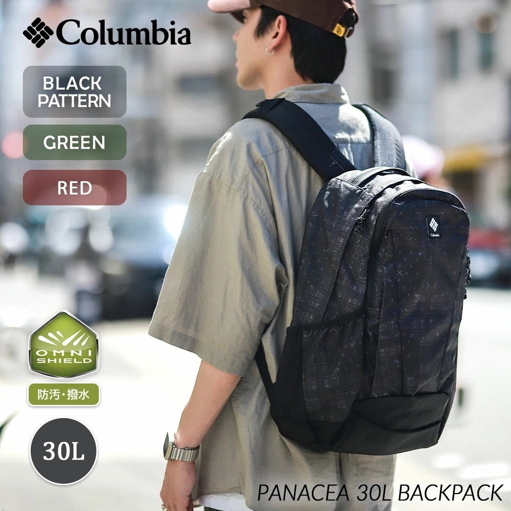 Columbia コロンビア パナーシア バックパック PANACEA 30L BACK PACK 
