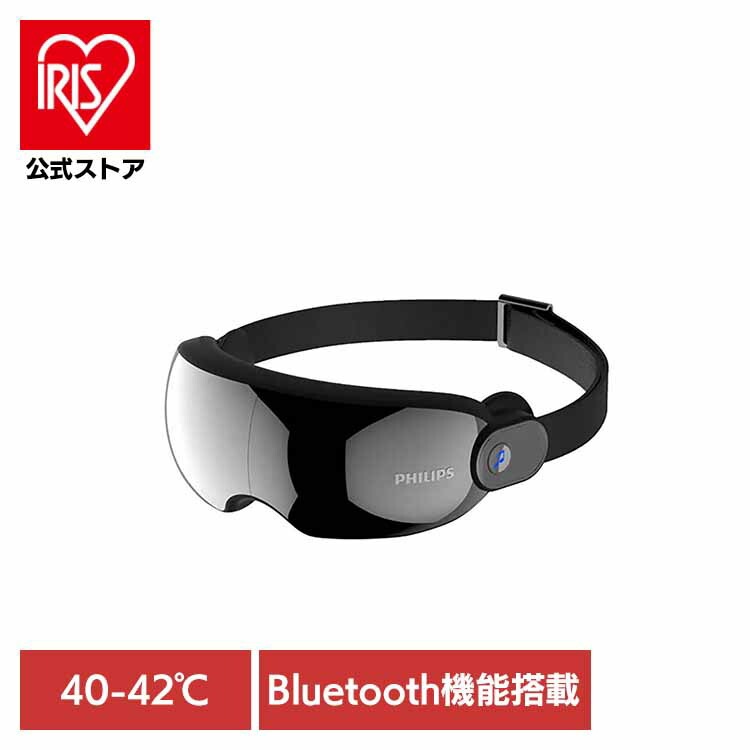 PHILIPS 首ケア 首マッサージ ネックマッサージ マッサージ 立体振動 男女兼用 疲労回復 Neck Care ネックケア ブラック/ネイビー PPM3311DB PHILIPS