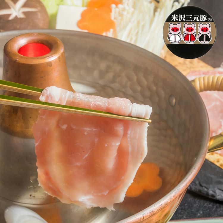 山形県米沢三元豚 しゃぶしゃぶ ローススライス （500g） 離島は配送不可 7240140 お歳暮 お中元 お土産 ご進物 ギフト 贈り物に最適